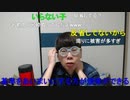 【コメント有】ニンポー 2024年05月02日22時08分「僕が永バン一歩手前なのはどう考えてもおかしい」【ニコ生録画】(5／2 ニコ 6枠目)