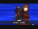 【FGO】水着エリセ疑似単騎【Extra Magic Number！】