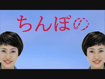 マチャニーシコール