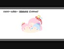 【ｾ虐】ピンクキャップ