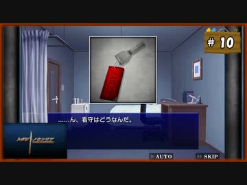 #10 トガビトノセンリツ 【女性実況】【WiiU】