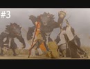 【初見実況】幻想水滸伝5を実況してみた【その3】
