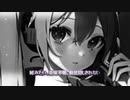いい子の裏のダークサイド　ボカロ　初音ミク