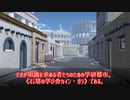 【ジャンル混合SW2.0】死神たちの冒険譚《冒険者紹介》
