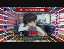 選択を全て間違えるプロデューサー【アイドルマスター THEIDOLM@STER】#8