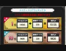 wlw 神筆ツク戦記5章　裏遊戯祭　神韻の章　結【メイディEX08】