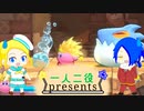 【２人？実況】逆さまJOYコンで星のカービィWiiデラックスpart4