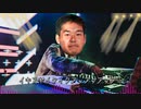 野獣先輩がライブをするときに流れている曲