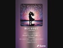 音楽作ってみた♯∞