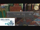 20240107 【FFXIV】一般人のフリーな生活（製品版）EX2　基調講演ミラーしながら、コバルトインゴット仕込む編part1【生放送TS】