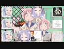 】Roller Coaster