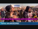 Total Solar Eclipse guide with The Great Orbax