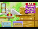 実況プレイ＠おしゃべりインコ倶楽部 part1