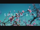 『SPRING RUN』/ 可不