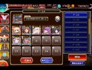 千年戦争アイギス 封鎖領域アヴァロン：閉ざされたアヴァロン【☆3×敵増援×黒あり】