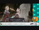 【魔女の泉R/ネタバレ注意】part:10-03 パイが大好きな可愛い魔女のお話【Vtuber実況】