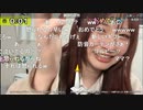 【しらいっ】「親から苦情」　スクショチャンスがｷﾀ━━━━(ﾟ∀ﾟ)━━━━!!!