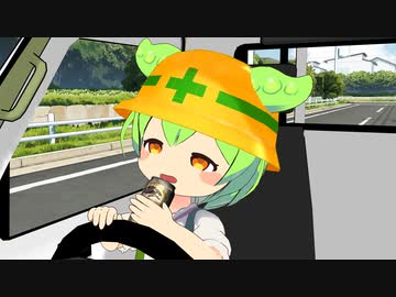 【MMD劇場】働くずんだもん２