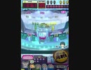 ヒョーザーン【最高MAX99枚BET】