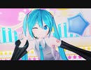 【おかか式ミク】ワールドワイドワンダー【MMDカメラ配布】