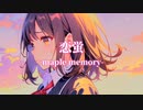 【恋蛍~maple memory~】feat.重音テト
