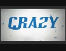 【CRAZY】歌ってみた【お久しぶりです】