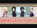 自由きままな特命調査組のフリーダムキャッチョコ