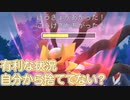 お相手氏有利な状況自ら破壊してない？ランドロス オリジンディアルガ ゼルネアス vs オリジンギラティナ ディアルガ ルギア 2024-04-24_02