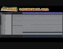 【ペーパーマリオRPG】中ボス戦を耳コピしてみた