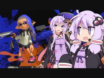 【splatoon3】ゆかりさんとゆづきさんのバンカラ遠征録#14【VOICEROID実況】
