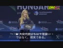 オランダの保守の女神エヴァ・ヴラーディンガーブロークさんがハンガリーで公演したお話が近未来の日本を表している。グローバリスト岸田、自民党が壊滅しないと間違いなくこうなります。
