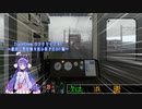 【VOICEPEAK実況】暇つぶしTrain Crew (1)