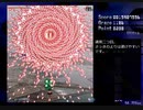 東方弾幕風でミャクミャクのステージを作った【紹介動画】