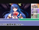 [SW2.5]ラクシア冒険奇譚!-Part4-6