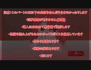 INMに迷い込んだ一般人.K
