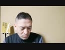 20220203_臨時考察LIVE【石川県小松基地発、自衛隊機F15墜落】新たな漂流物と捜索範囲の拡大について！なぜ緊急脱出しなかった!_