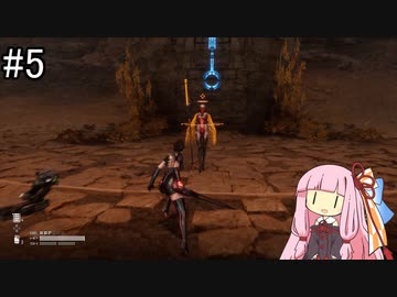 【Stellar Blade】荒野 ～ VSクウェイル【VOICEROID実況】