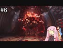 【Stellar Blade】アルテス・レボワ ～ VSメイルストロム【VOICEROID実況】