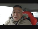 20220206_②【現地考察LIVE】先ほどの動画に●告が付きました！