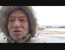 20220206_③【現地考察LIVE】あのエフ□戦闘機が撃墜された方法とは？ 2022年1月31日午後5時半、あの周辺で一体何が、起きていたのだろうか！？