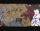 【Crusader Kings3】ウドーネンの系譜 Part28