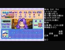 無計画な できん さんがパワプロ99開幕の猪狩コンツェルンで大暴れするようです。　5