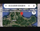 20220218_2022年2月17日16_10頃、福岡県久留米市全域において謎の爆発音が響き渡る！その正体とはいかに？ (1)