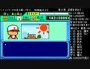 無計画なNEETAPさんがパワポケ３で六股・非労働野手を作ったようです　8