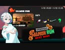 【スプラトゥーン3 サーモンランNW】羽ノ華ちゃんのシャケしばき Part29【A.I.VOICE実況】