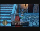 優柔不断な僕がドラゴンクエストXI S初プレイ16