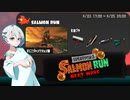 【スプラトゥーン3 サーモンランNW】羽ノ華ちゃんのシャケしばき Part30【A.I.VOICE実況】