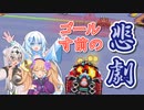 【F-ZERO99】さらなるシークレットコースとゴール寸前の悲劇【ソフトウェアトーク実況】