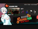 【スプラトゥーン3 サーモンランNW】羽ノ華ちゃんのシャケしばき Part32【A.I.VOICE実況】