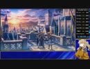 【記録更新】ユニコーンオーバーロードRTA True End％ casual(PS5) 1:18:33 Part2/2